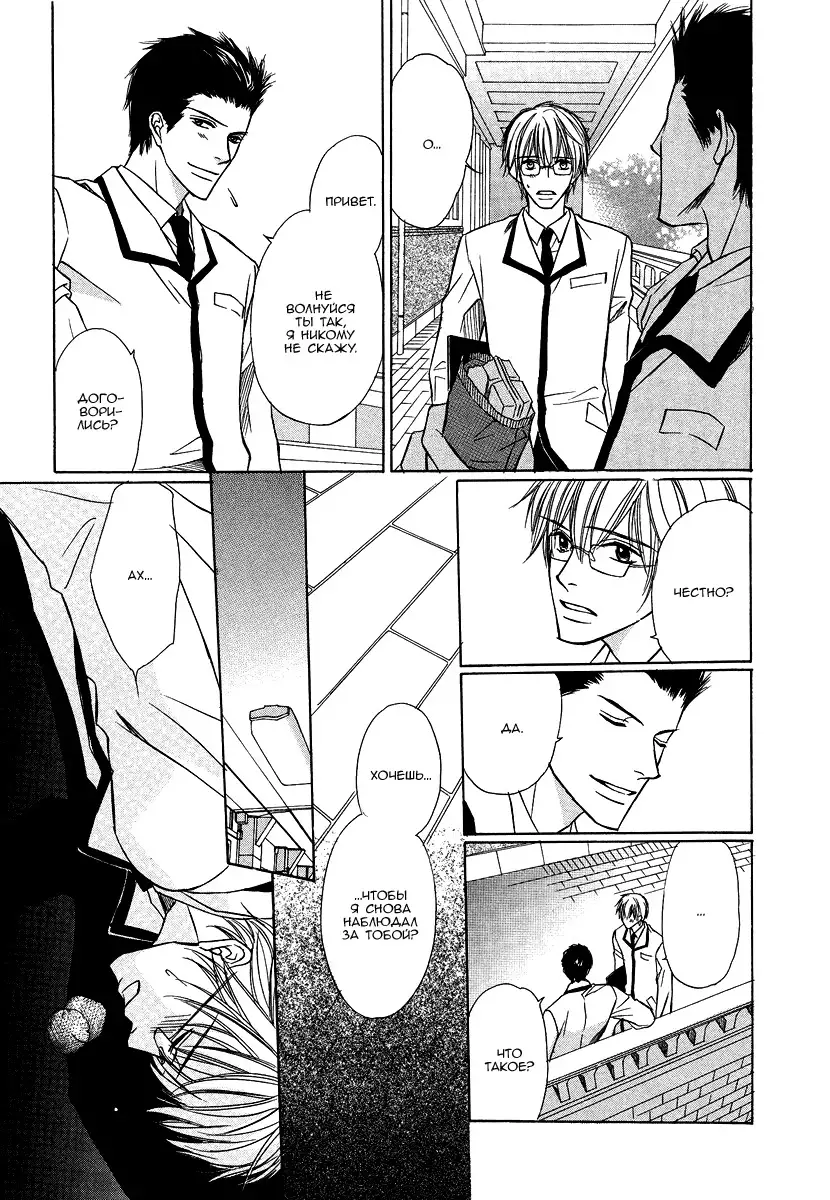 I'll Be With You Tomorrow