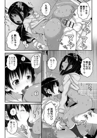 [mdo-h] Soutaisei Virgin Theory [Digital]