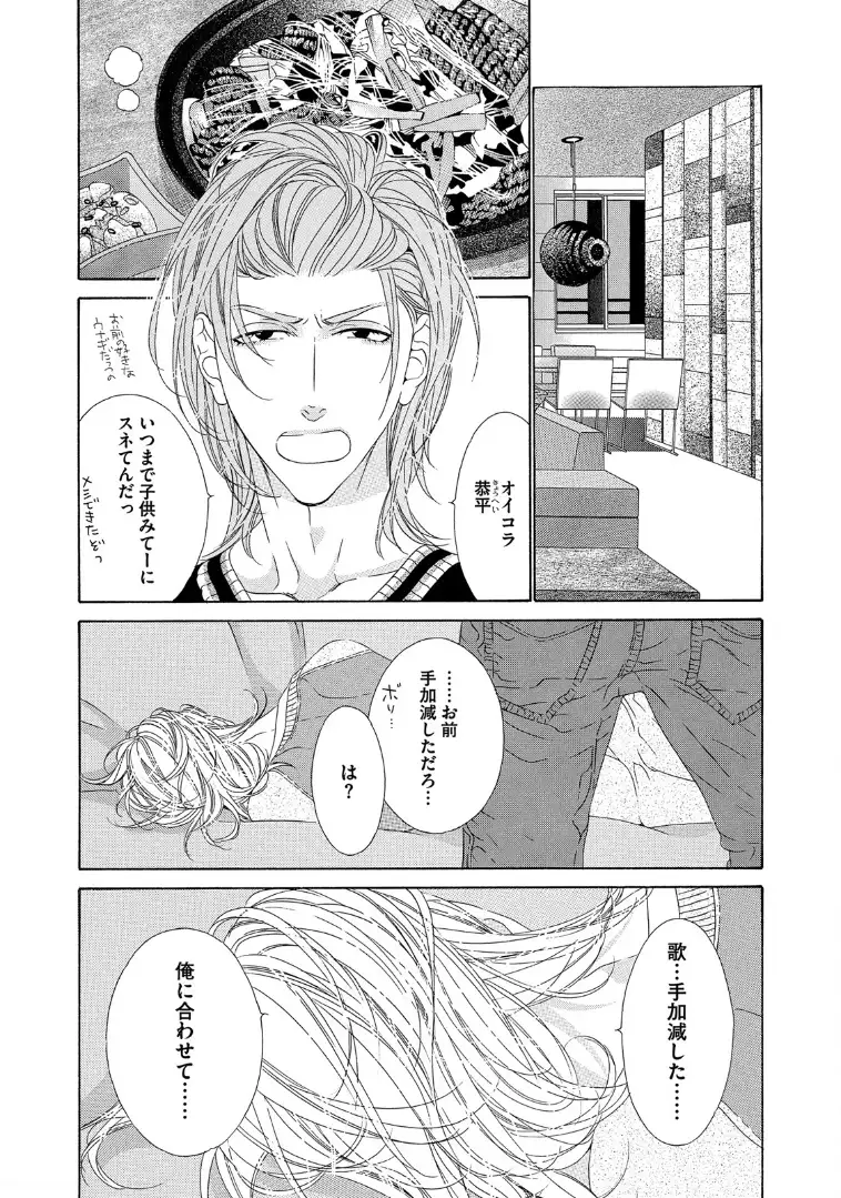 STAR☆Knight | スタア☆ナイト