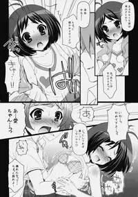 (C76) [Arisan-Antenna (Koari)] Nettaiya (THE iDOLM@STER)