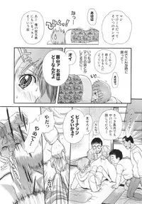 [Sakura Denbu] Ganbare Gen-chan!