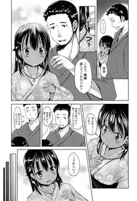 Comic LO 2013-11 Vol. 116