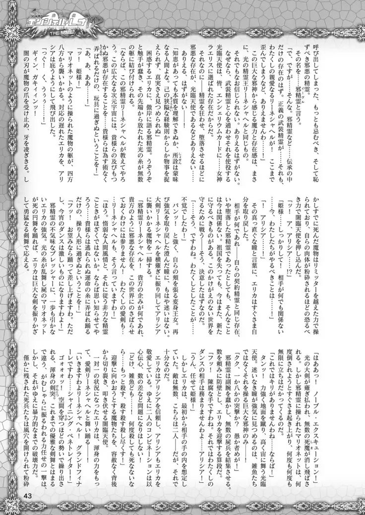 2D Dream Magazine 2019-02 Vol. 104