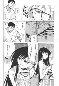 [Amano Youki] Totsugeki! Junjouha