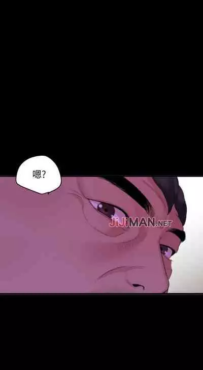 【周一连载】与岳母同屋（作者: 橘皮&黑嘿嘿） 第1~19话