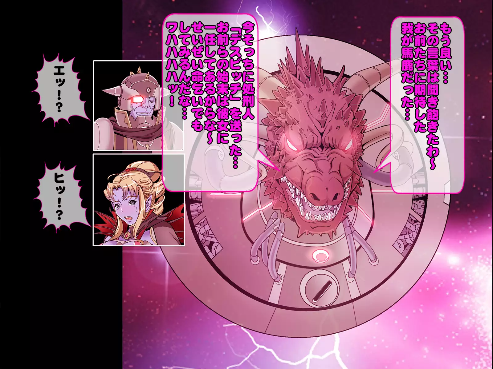 Henshin Heroine Haiboku! Ore no AZITO