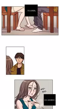 [Ramjak] Atonement Camp Ch.0-34 (Chinese)