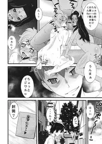 (SC52) [Sanazura Doujinshi Hakkoujo (Sanazura Hiroyuki)] Anal Sex 2 (Ano Hi Mita Hana no Namae wo Bokutachi wa Mada Shiranai)