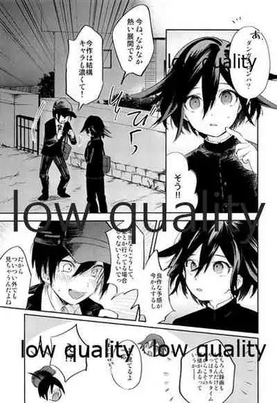 女装っ娘●×△□君のナマ配信