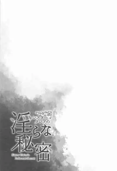 Idol V wa Boku no SeFri Soushuuhen