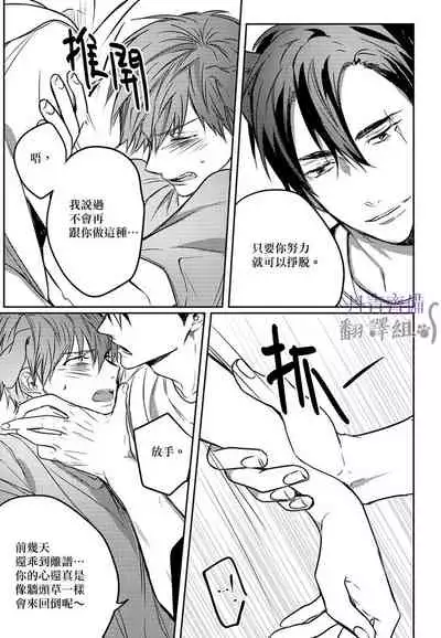 巴夫洛夫的大貓貓 01-14