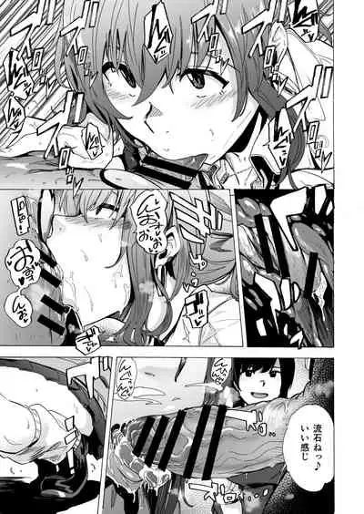 Game of Bitches Soushuuhen