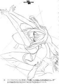 Eroclipse ECLIPSE Genga & Rough Shuu & Omake