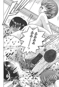 [Anthology] Kinbo Inkan IX