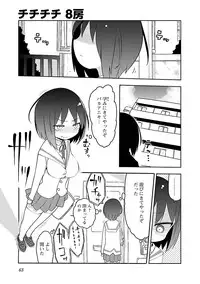 [Cool Kyou Shinja] Chichichichi 1