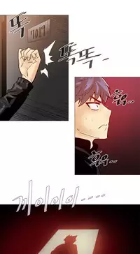 HouseHold Affairs 【卞赤鲤个人汉化】1~33话(持续更新中)