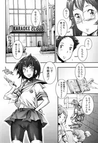 [Sengoku-kun] PRETTY COOL