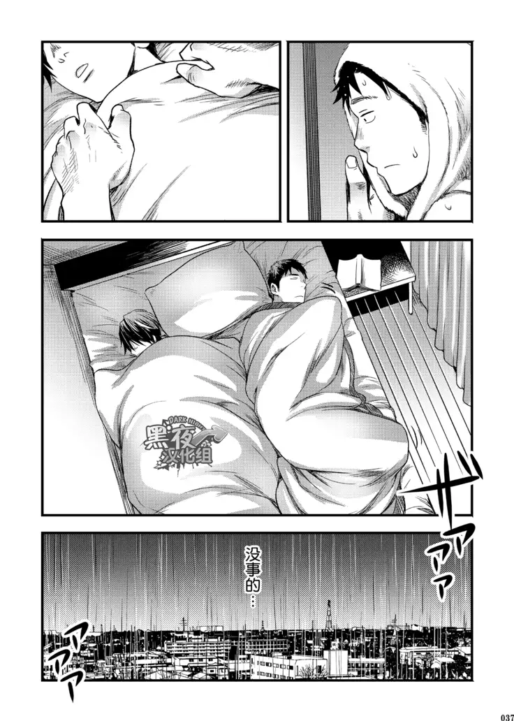 19号-且将目瞑还入梦