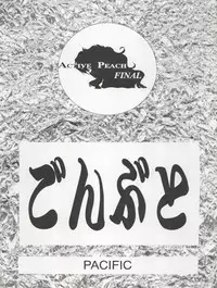 (C47) [MICA (Various)] ACTIVE PEACH FINAL