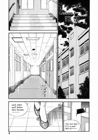 [Hiraoka Ryuichi] Onna Kyoushi Rieka