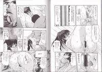 [Mitsuki Rintarou] Nikuziri No Uzuki