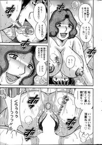 Action Pizazz Special 2014-04