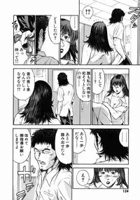 [Hiraoka Ryuichi] Onna Kyoushi Rieka