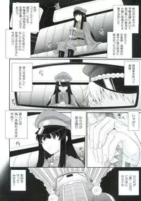 [Akiyama Kenta] Erogun