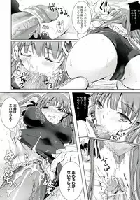 [Himeno Komomo] Zettai Seifuku Pheromone-Chan