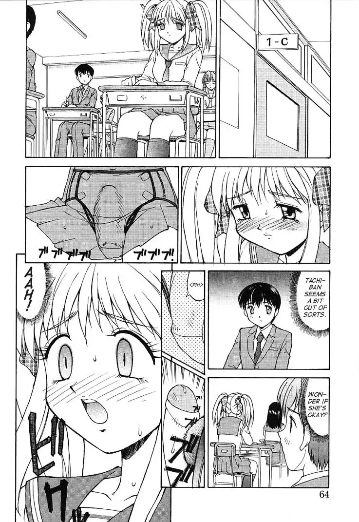 Haitoku - Immorality