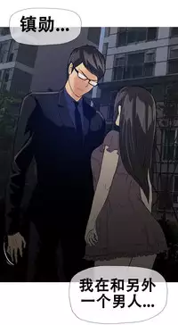 HouseHold Affairs 【卞赤鲤个人汉化】1~33话(持续更新中)