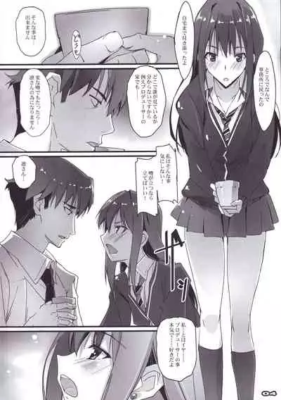 (SC2015 Winter) [RYU-SEKI-DO (Nagare Hyo-go)] Haikaburi no Tenshi-tachi - Angels of Cinderella (THE IDOLM@STER CINDERELLA GIRLS)