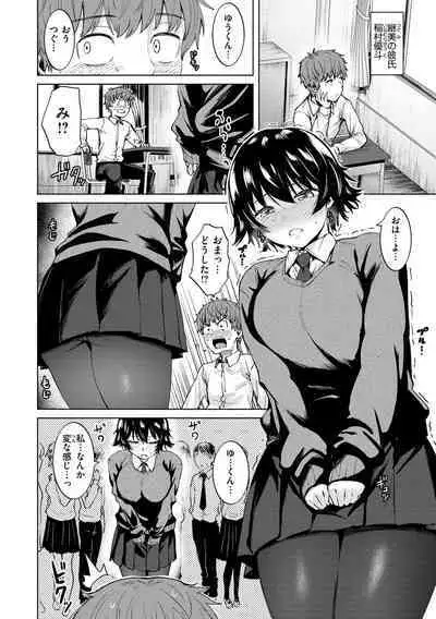 肉ヤワメ蜜コイメ