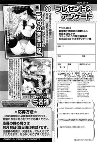 Comic LO 2013-11 Vol. 116