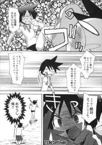 [Konata Hyuura] Momoiro Inside