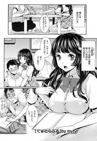 COMIC Megastore Alpha 2014-10