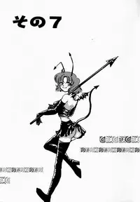 [Toura Kyura] Kanjite GHOST - Feel a Molest GHOST