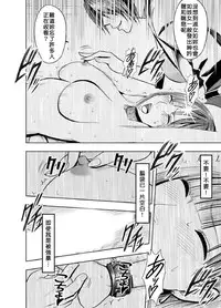 [Crimson (Carmine)] Crimson Prison 1 Ch.1~2 [Chinese][50倍徑三年式127毫米炮D型漢化組]