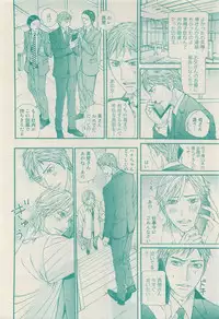 RuTiLe Vol.65 2015-05