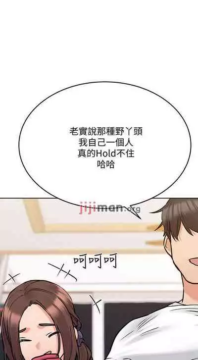 【周二连载】要对妈妈保密唷!（作者：NOAH） 第1~31话