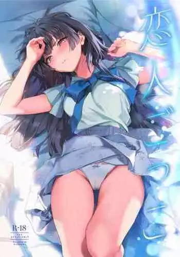 [OrangeMaru (Yaki Uni)] Koibito Gokko (THE iDOLM@STER: Shiny Colors) [Digital]