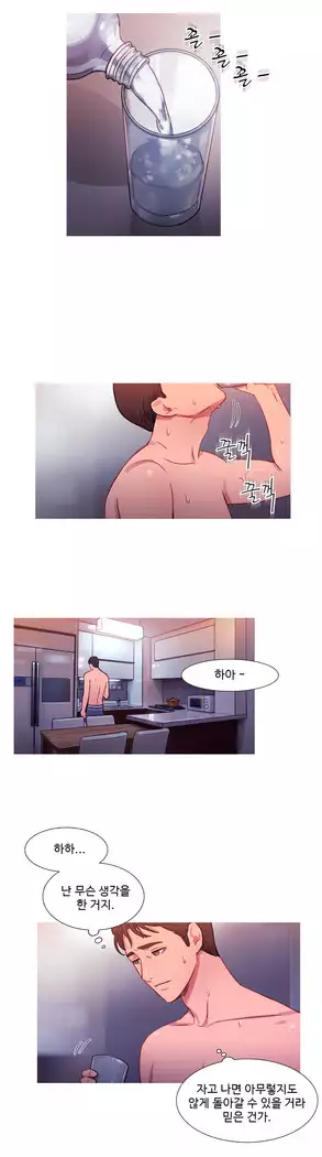 Scandal of the Witch Ch.0-32