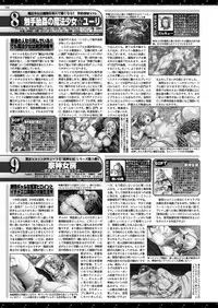 BugBug 2019-10 Vol. 302