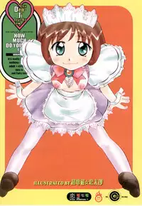 [Anthology] Little Pierce Vol.21