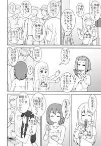 (C80) [Parameter (S Parameter)] OPEN AIR (K-ON!)