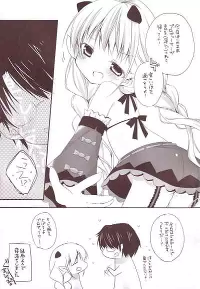 Aiiro Mobamas Soushuhen