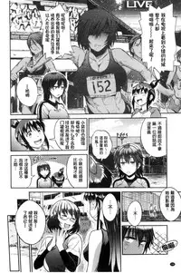 [DISTANCE] Joshi Luck! ~2 Years Later~ [Chinese] [鬼畜王汉化组重修版]