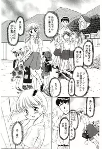 [Sudou Ruku] Reisiki-Rabu-Ra