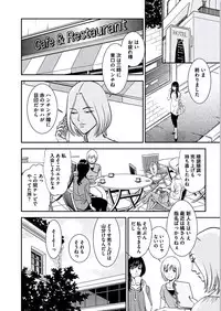 [Sugitomo Kazuhiro] Kemonozuma [Digital]