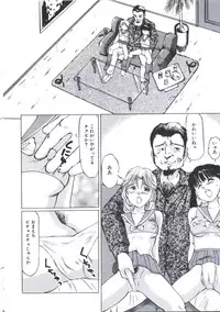 [Manno Rikyu] Kairaku Datenshi